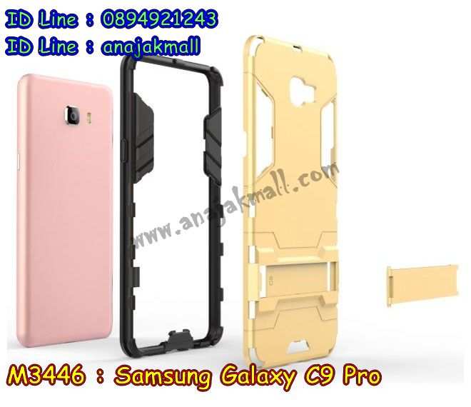 เคส samsung c9 pro,รับสกรีนเคสฝาพับซัมซุง c9 pro,สกรีนเคสการ์ตูนซัมซุง c9 pro,รับพิมพ์ลายเคส samsung c9 pro,เคสหนัง samsung c9 pro,ซี9 โปร พิมพ์ลายการ์ตูน,เคสไดอารี่ samsung c9 pro,samsung c9 pro กันกระแทก,samsung c9 pro กรอบกันกระแทก,สกรีนวันพีชซัมซุง c9 pro,พิมพ์เคสแข็งซัมซุง c9 pro,เคสพิมพ์ลาย samsung c9 pro,ซัมซุง c9 pro เคสพร้อมส่ง,กรอบโลหะลายการ์ตูนซัมซุง c9 pro,สั่งสกรีนเคส samsung c9 pro,พิมพ์เคส samsung c9 pro,ซี9 โปร ฝาหลังลายอนิเมะ,สกรีนc9 pro ลายวันพีช,เคสฝาพับ samsung c9 pro,เคสโรบอท samsung c9 pro,กรอบฝาพับซี9 โปร ใส่เงินใส่บัตร,samsung c9 pro เคสคริสตัล,พิมพ์โดเรม่อนซัมซุง c9 pro,samsung c9 pro โชว์หน้าจอ,เคสสกรีนลาย samsung c9 pro,เคสยาง samsung c9 pro,เคสซิลิโคนพิมพ์ลาย samsung c9 pro,ซี9 โปร กรอบหลังกันกระแทก,ซัมซุง c9 pro ฝาพับกันกระแทก,สั่งทำการ์ตูนเคสซัมซุง c9 pro,สกรีนเคส 3 มิติ ซัมซุง c9 pro,samsung c9 pro เคสติดแหวน,เคสแข็งพิมพ์ลาย samsung c9 pro,samsung c9 pro ยางติดแหวน,พร้อมส่ง เคสซัมซุง c9 pro,เคสยางคริสตัลติดแหวน samsung c9 pro,เคสบั้มเปอร์ samsung c9 pro,samsung c9 pro กรอบ 2 ชั้น,เคสประกอบ samsung c9 pro,ซองหนัง samsung c9 pro,เคส samsung c9 pro ฟรุ๊งฟริ๊ง,ซองหนังซัมซุง c9 pro,c9 pro กรอบลายลูฟี่,เคสหนังการ์ตูนซัมซุง c9 pro,กรอบ samsung c9 pro วันพีช,ซี9 โปรเคสยางฟรุ๊งฟริ๊ง,ซิลิโคนแต่งเพชร ซัมซุง c9 pro,ซัมซุง c9 pro เคสประกบหัวท้าย,เคสอลูมิเนียมซัมซุง c9 pro,samsung c9 pro ลายการ์ตูน,ซัมซุง c9 pro เคสไดอารี่ใส่บัตร,เคสกันกระแทก samsung c9 pro,ซัมซุง c9 pro ฝาครอบหลังลายการ์ตุน,samsung c9 pro เคส 2 ชั้น,เคสสะพายซัมซุง c9 pro,เคสกระจกซัมซุง c9 pro,เคสหนังฝาพับ samsung c9 pro,เคสนิ่มสกรีนลาย samsung c9 pro,เคสแข็ง samsung c9 pro,กรอบ samsung c9 pro,ซัมซุง c9 pro กันกระแทก พร้อมส่ง,c9 pro พิมลายวันพีช,ซองหนังลายการ์ตูน samsung c9 pro,เคสปั้มเปอร์ samsung c9 pro,samsung c9 pro หนังโชว์เบอร์,เคสประกบ samsung c9 pro,กรอบคริสตัลยาง samsung c9 pro,ซัมซุง c9 pro เคสวันพีช,เคสสกรีน samsung c9 pro,samsung c9 pro เคสวันพีช,ซัมซุง c9 pro เคสลายซุปเปอร์ฮีโร่,ฝาพับกระจกเงาซัมซุง c9 pro,เคส samsung c9 pro ยางเงากระจก,เคสซัมซุง c9 pro ประกบ,เคสประกบปั้มเปอร์ samsung c9 pro,กรอบบัมเปอร์เคสซัมซุง c9 pro,เคส 2 ชั้นกันกระแทก samsung c9 pro,ฝาหลังสกรีนซัมซุง c9 pro,เคสโรบอทกันกระแทก samsung c9 pro,ซัมซุง c9 pro กรอบยางนิ่มติดเพชร,กรอบมิเนียมสกรีน samsung c9 pro,บัมเปอร์อลูมิเนียมซัมซุง c9 pro,เคส samsung c9 pro อลูมิเนียม,เคสซัมซุง c9 pro ลายโดเรม่อน,เคสกรอบบัมเปอร์ซัมซุง c9 pro,กรอบหนังโชว์เบอร์ samsung c9 pro,เคสบัมเปอร์สกรีนลาย samsung c9 pro,ซัมซุง c9 pro ฝาหลังกันกระแทก,เคสแต่งเพชรคริสตัลซัมซุง c9 pro,ซี9 โปร กรอบกันกระแทก,ฝาหลังกันกระแทก ซี9 โปร,พิมพ์ฝาหลังซัมซุง c9 pro,สั่งพิมพ์เคสลายการ์ตูน samsung c9 pro,c9 pro สกรีนวันพีช,เคส samsung c9 pro ลายวันพีช,ซัมซุง c9 pro สกรีนการ์ตูนลูฟี่,ซัมซุง c9 pro ฝาหนังไดอารี่,กรอบซัมซุง c9 pro ประกบหัวท้าย,เคสตัวการ์ตูน samsung c9 pro,เคสฝาพับประดับ samsung c9 pro,ซัมซุง c9 pro ซิลิโคนกระจกเงา,เคสหนังประดับ samsung c9 pro,เคสฝาพับแต่งเพชร samsung c9 pro,ฝาหลังกันกระแทกซัมซุง c9 pro,เคสโลหะขอบอลูมิเนียมซัมซุง c9 pro,เคสสายสะพาย samsung c9 pro,เคสคริสตัล samsung c9 pro,เกราะกันกระแทกซี9 โปร,เคสแต่งเพชร samsung c9 pro,เคสแต่งคริสตัล samsung c9 pro,เคสแข็งแต่งเพชร samsung c9 pro,ซัมซุง c9 pro กรอบยางเงากระจก,เคส samsung c9 pro โดเรม่อน,พิมพ์แข็งการ์ตูนซัมซุง c9 pro,กรอบโลหะ samsung c9 pro,เคสขอบอลูมิเนียม samsung c9 pro,เคสหูกระต่าย samsung c9 pro,เคสห้อยคอ samsung c9 pro